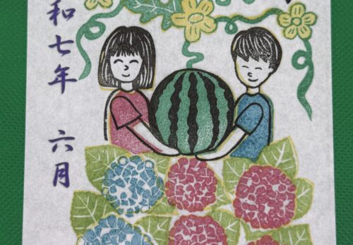 6月（水無月）月詣御朱印