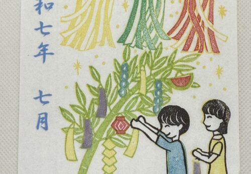 7月（文月）月詣御朱印