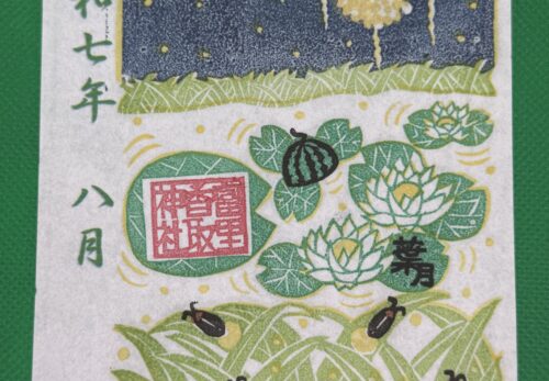 8月（葉月）月詣御朱印