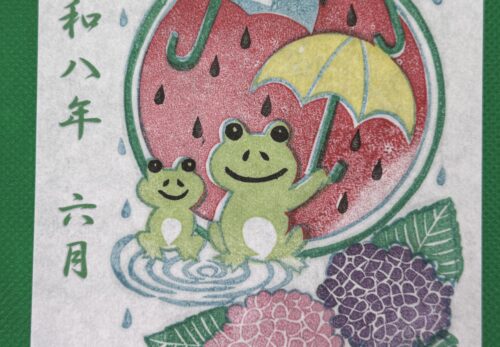 6月（水無月）月詣御朱印