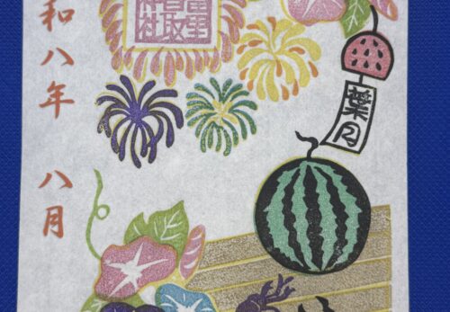 8月（葉月）月詣御朱印